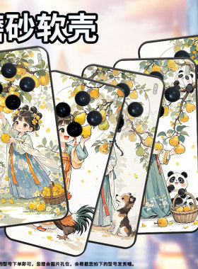 适用vivoX200Pro手机壳V2432viviY29T可爱画风V2452GA保护套vivoV50Lite硅胶X200s商务V2419A个性软壳