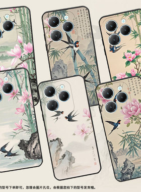 适用传音TecnoPova3手机壳InfinixSmart8保护套Hot40东方禅意LF7n轻薄Pova6Pro耐磨X6525硅胶Li9磨砂壳