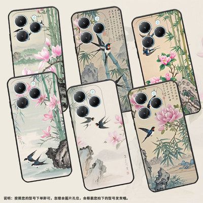 适用传音TecnoPova3手机壳InfinixSmart8保护套Hot40东方禅意LF7n轻薄Pova6Pro耐磨X6525硅胶Li9磨砂壳