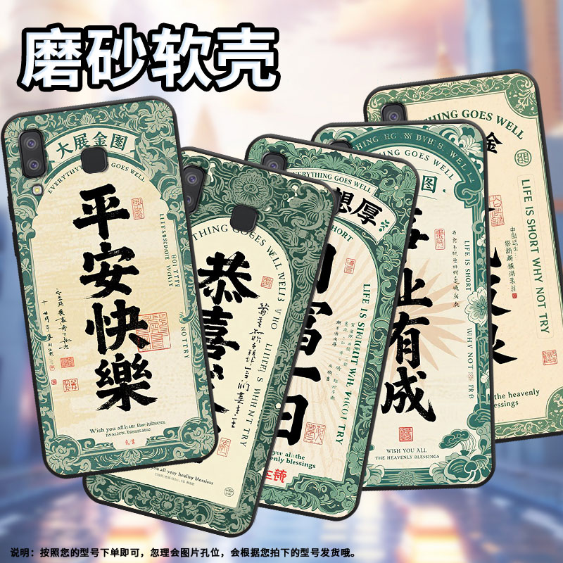 适用三星A8+手机壳C9Pro防摔SamsungJ4Plus事业有成SM-J610F三星A6s高级感SM-G8870耐磨GalaxyC9保护套