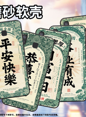 适用三星A8+手机壳C9Pro防摔SamsungJ4Plus事业有成SM-J610F三星A6s高级感SM-G8870耐磨GalaxyC9保护套