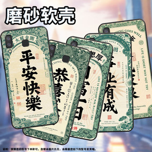 J610F三星A6s高级感SM G8870耐磨GalaxyC9保护套 手机壳C9Pro防摔SamsungJ4Plus事业有成SM 适用三星A8