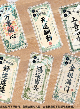 适用NothingPhone2A手机壳phone2气囊壳天道酬勤phone1高级感NothingCMFPhone1防摔Phone2APlus保护套