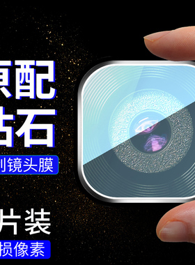 适用于三星S7edge镜头膜S6edgeplus后摄像头薄S7+全贴合高清g9250防刮花手机s6+保护膜Samsung背镜头钢化膜