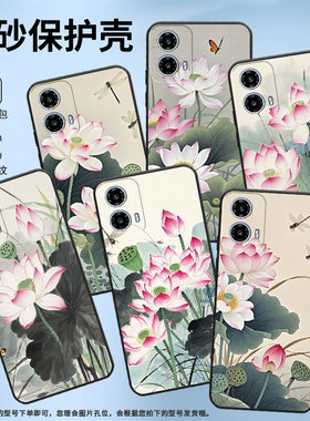 适用MOTOG05手机壳XT2421-2潮流MotorolaG35保护套G15全包XT2333-1粉白色荷花摩托罗拉G24硅胶G34防摔软壳