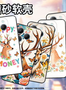 适用传音TecnoPova6Pro手机壳InfinixHot40硅胶Smart8保护套好运梅花鹿Pova3轻薄Li9高级X6525潮流软壳