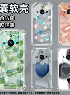 适用Realme11Pro手机壳真我13Pro+防摔X7Pro至尊版四角防摔蓝色爱心真我12Pro至尊版高级感GT6简约保护套