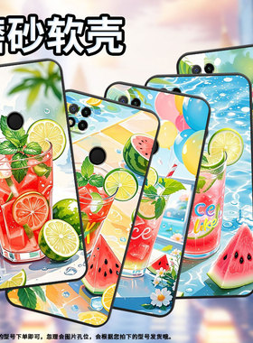 适用红米7手机壳10xpro防摔爆m1908c3ic全包redmi9a西瓜薄荷冰饮时尚9power保护套10x/10c硅胶220233l2c软壳