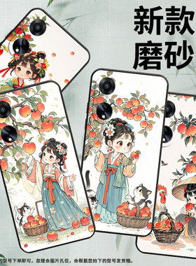 适用OPPOA1手机壳活力版硅胶PHJ110商务A1i软壳拿苹果女孩A1s时尚A2PJU110纯黑色0pp0A5Pro轻薄2025保护套