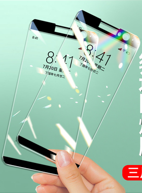 适用索尼XperiaXA2plus钢化膜XZ2Compac全屏XZ2/Ultra高清XA2防指纹sony手机XZpreminm贴膜XA1Plus保护贴膜