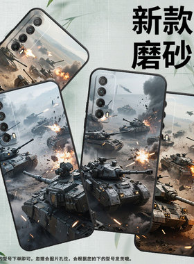 适用华为Psmart手机壳PPA-LX1超薄Psmart2019全包边HUAWEIY7磨砂壳MED-LX9高级Y92019坦克混战Y9S保护套