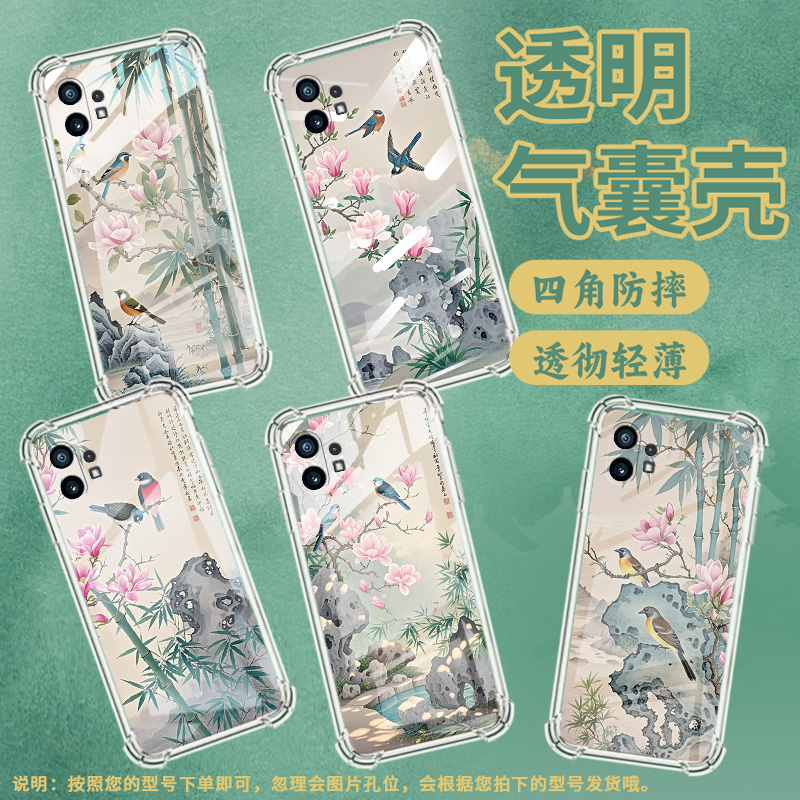 适用Nothingphone1手机壳phone2四角防摔雀鸟Phone2a防摔NothingPhone2APlus高级感CMFPhone1保护套