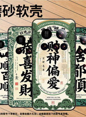 适用小米pocof7手机壳xiaomicivi5pro轻薄15spro财神偏爱pococ71耐磨25028pc03i时尚pocom7保护套潮流