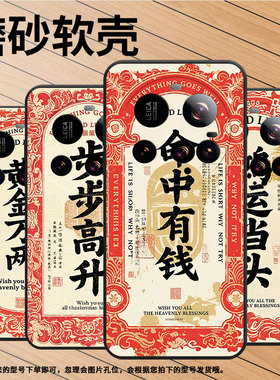 适用小米15Ultra手机壳XiaomiPOCOM7硅胶civi5Pro全包边POCOC71耐磨25028PC03I黄金万两15sPro时尚保护套