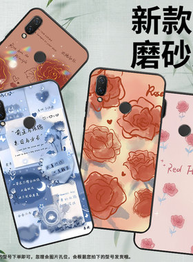 适用华为P20青春版手机壳P30Lite保护壳P30全包边MAR-LX1M磨砂壳P20Lite红玫瑰中国风文艺撞色国潮创意玫瑰