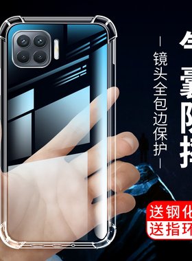 适用于OPPOF9手机壳F11透明防摔保护F15新款硅胶软外壳F17全包F19创意气囊ins冷淡风PRO简约潮流男女通用款