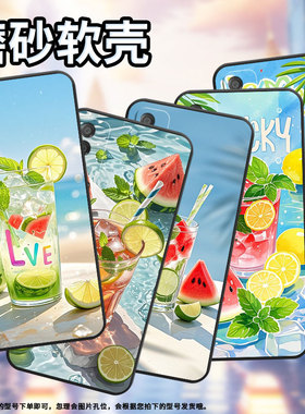 适用华为Psmart手机壳PPA-LX1超薄Y6p全包边HUAWEIPsmartPro2019磨砂壳MED-LX9高级Y8P西瓜冰饮Y9S保护套