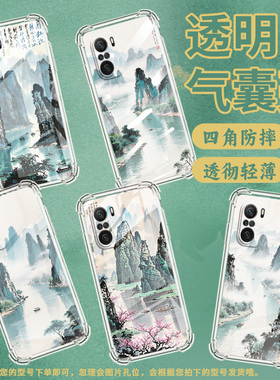 适用小米PocoC31手机壳PocoF3水彩桂林小米PocoF7Ultra气囊壳PocoF2Pro时尚小米PocoF7Pro高级感防摔硅胶保护