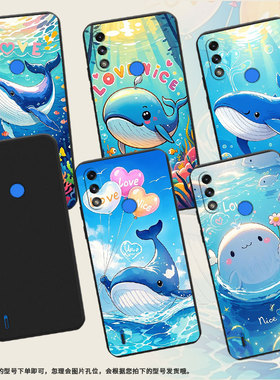 适用MOTOE7手机壳喷水鲸鱼高级感MOTOE7i全包边磨砂壳MotorolaE32中国风E7iPower时尚E7Power商务保护套