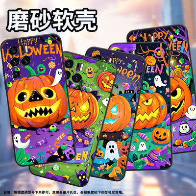 适用中兴axon40pro手机壳超薄a2322防摔zteaxon30ultra全包边中兴axon40ultra南瓜灯怪物axon30ultra保护套