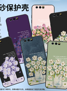 适用荣耀9N手机壳honor9N保护壳荣耀9全包边STF-AL00潮流荣耀9i磨砂壳油画插花紫色花朵新款时尚软壳卡通耐磨
