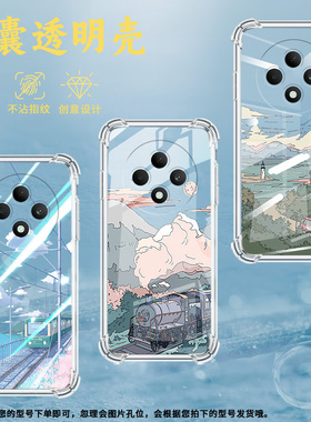 适用OPPOReno11F手机壳男女款OPPOReno12FS防摔OPPOReno12F火车风景OPPOReno13气囊壳OPPOReno13FS保护套