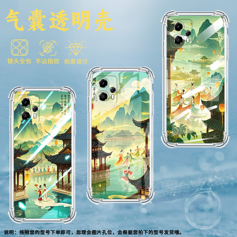 适用MotoE13手机壳MotoG13防摔摩托罗拉G23青山楼阁摩托罗拉G30气囊壳MotorolaG32四角防摔中国风防摔保护套