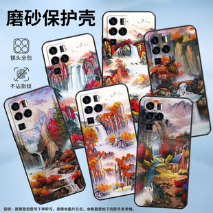 适用中兴Axon40Ultra手机壳超薄A2322防摔ZTEAxon40Pro全包边中兴Axon30Ultra秋高气爽Axon30Ultra保护套