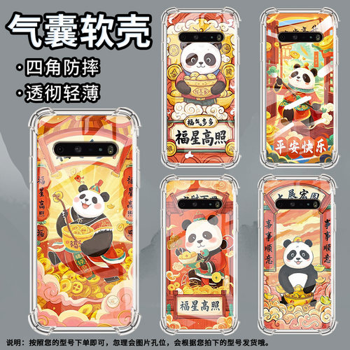 适用LGK61手机壳硅胶LGK71全包边中国风LGStylo6气囊壳福星高照防摔LGV60高级感商务简约时尚潮流保护套