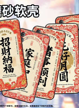 适用三星M02手机壳M14招财纳福SM-M105F全包边samsungM12磨砂壳M10防摔爆SM-M145F黑色M20硅胶M21s保护套