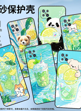 适用OPPOA93s手机壳A92不掉色PDKM00男女冰蓝色杯子软壳0pp0A92s防摔PFGM00商务A94纯黑色A95高级A97保护套