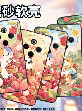 适用vivoY100手机壳Y78Plus全包边V2271A纯黑色viviY200Pro硅胶Y300Pro+耐磨荔枝小狗vivoY300Plus保护套