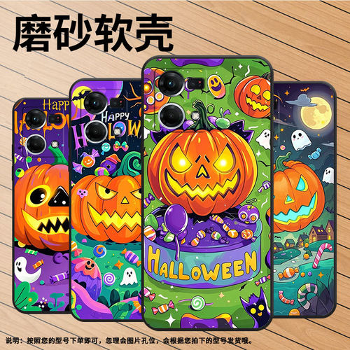 适用OPPOF1Plus手机壳F19Pro+超薄F3Plus防摔CPH1823商务南瓜灯怪物0pp0F17Pro/F17硅胶CHP2219F21Pro软壳