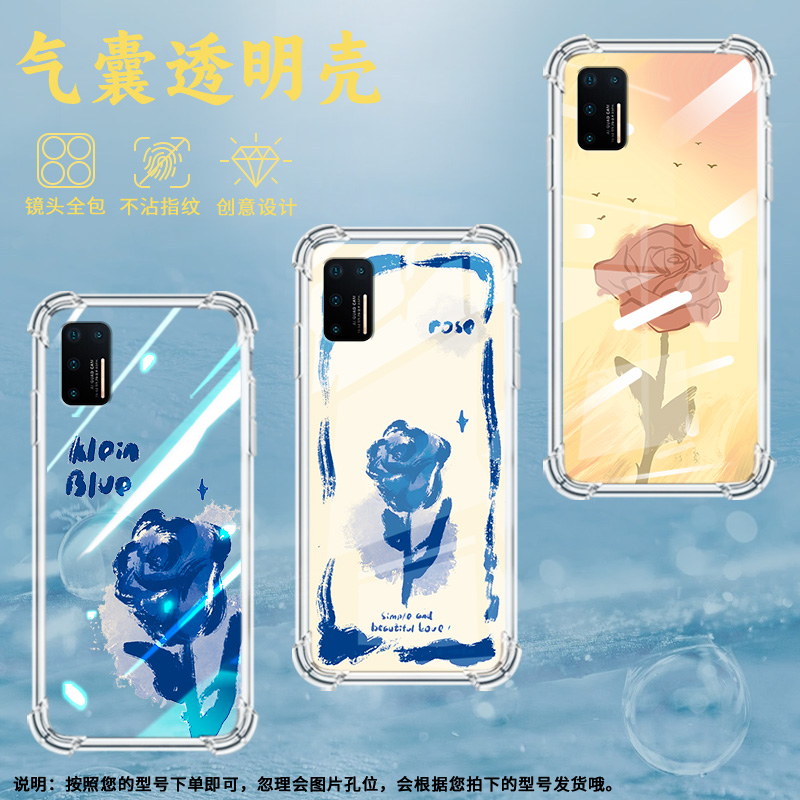适用坚果手机Pro2手机壳坚果pro2s蓝玫瑰坚果手机Pro3全包边坚果手机3气囊壳防摔男女款高级感保护套