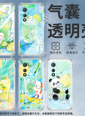 适用传音TecnoPovaCurve气囊壳PovaNeo2四角防摔TecnoPovaNeo3手机壳Pova7Ultra柠檬冰沙杯LJ8k全包保护套