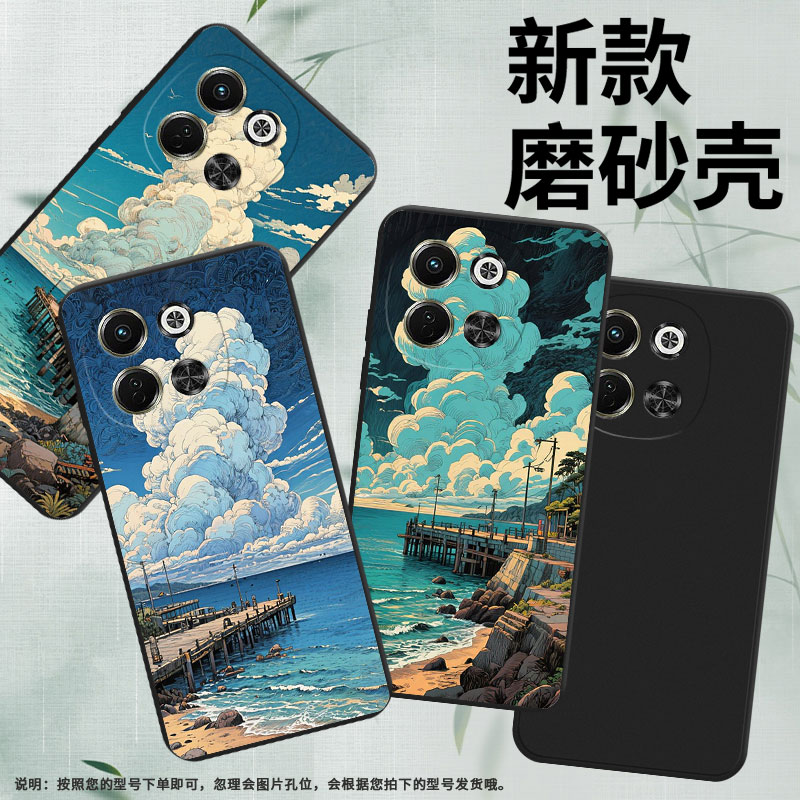 适用传音TecnoPovaNeo3手机壳全包Pova6时尚海边码头磨砂壳TecnoPova6Neo中国风超薄LH6n商务潮流保护套