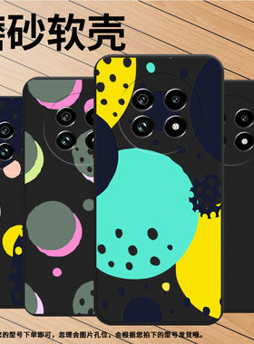 适用Realme14ProLite手机壳商务时尚真我14x创意几何磨砂壳Realme14高级感真我13Pro+全包边防摔保护套