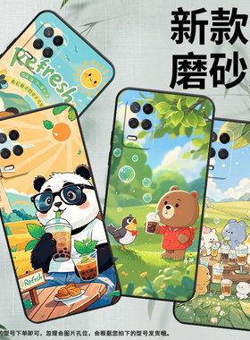 适用realme真我narzo305g手机壳narzo50aprime/narzon53/narzo50风车narzo30a轻薄narzo50pro中国风narzon55