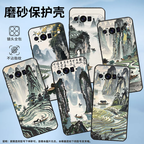 适用谷歌Pixel9ProXL手机壳超薄GGX8B全包边水墨画彩色Pixel9ProXL防摔GZC4K个性GQ57S保护套高级感磨砂壳