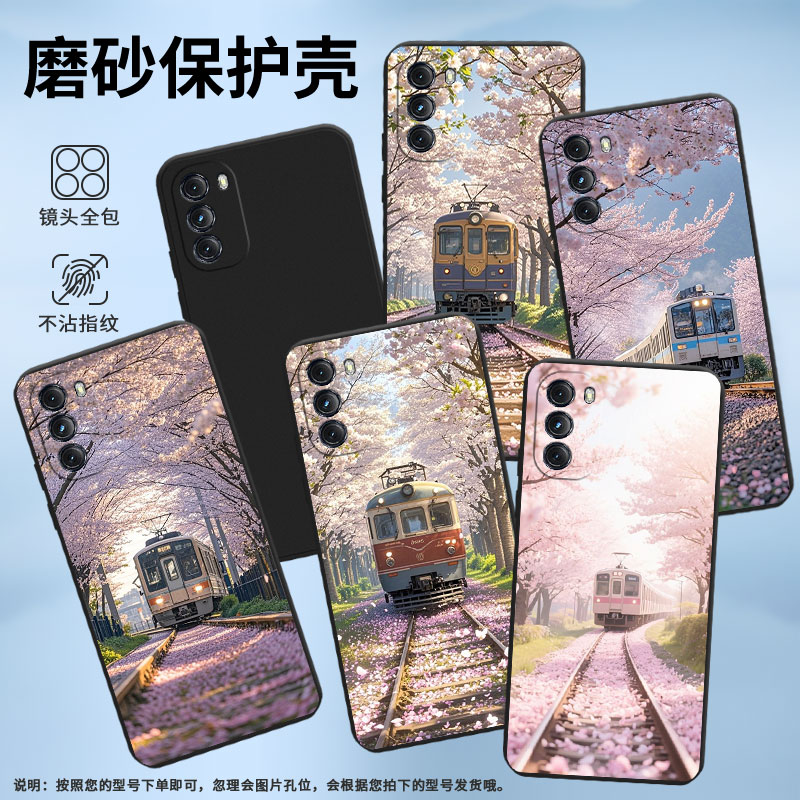 适用MOTOG2022手机壳高级感火车风景One5GACE商务磨砂壳MOTOGPower2022时尚摩托罗拉G5GPlus中国风保护套