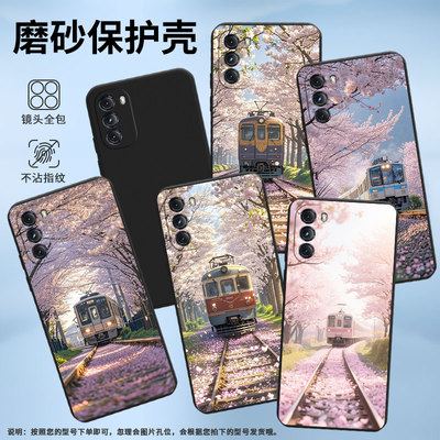 适用MOTOG2022手机壳高级感火车风景One5GACE商务磨砂壳MOTOGPower2022时尚摩托罗拉G5GPlus中国风保护套