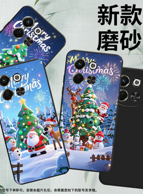 适用传音TecnoPova6手机壳全包Pova6Neo时尚磨砂壳TecnoPovaNeo3中国风欢乐圣诞超薄LH6n商务潮流保护套