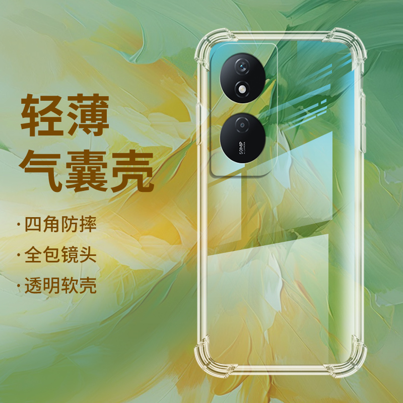 honor荣耀荣耀90smart5G国外版