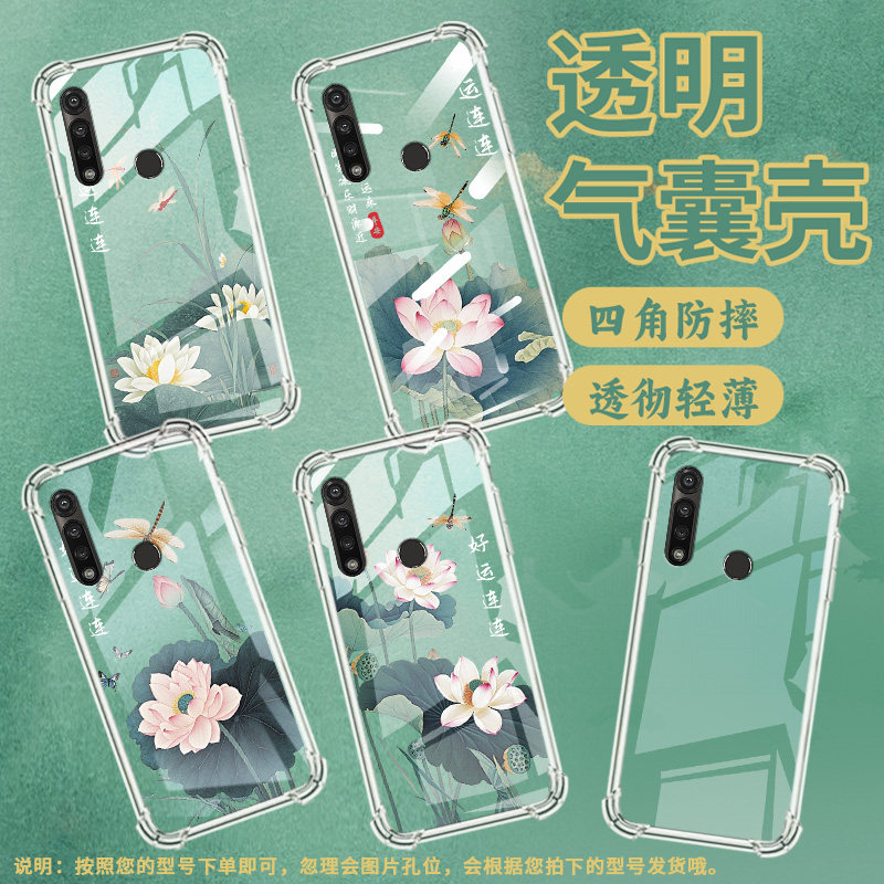 适用MotoGPower2022手机气囊壳GPower5G2025水墨荷花四角防摔MotorolaGPower2021手机壳GPower2020保护套