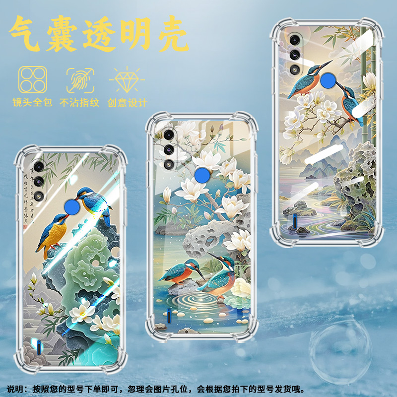 适用MotoE7i气囊壳四角防摔MotoE7+手机壳MotorolaE7Power硅胶摩托罗拉E7高级感全包边翠鸟保护套