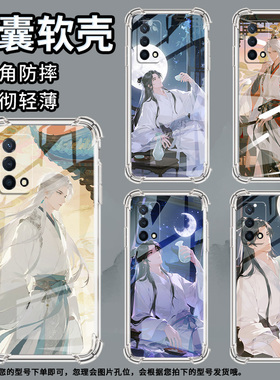 适用OPPOReno11F手机壳OPPOReno12F防摔OPPOReno12FS古装男子OPPOReno13气囊壳OPPOReno13F男女款保护套