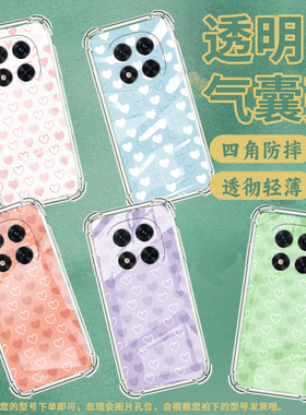 适用红米Note14Pro手机壳13Pro+防摔满屏黄色爱心Note14Pro5G国际版气囊壳红米Note14Pro4G高级14Pro+保护套