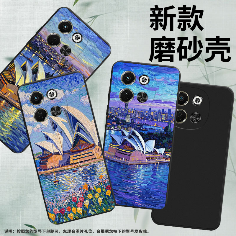 适用传音TecnoPovaNeo3手机壳全包Pova6Neo悉尼歌剧院时尚磨砂壳TecnoPova6中国风超薄LI9商务潮流保护套