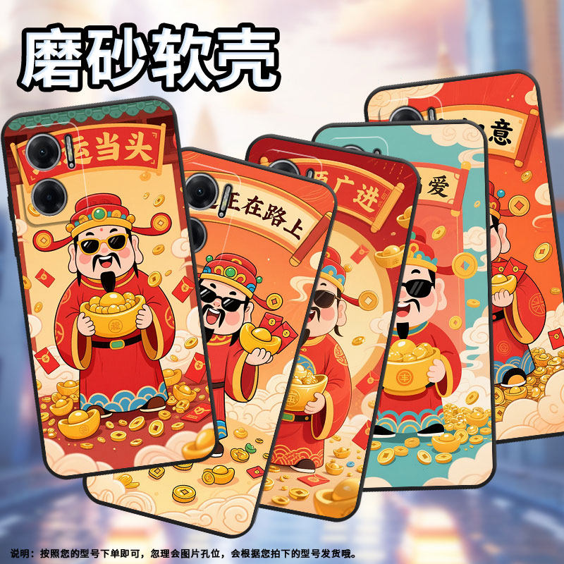 适用红米note10手机壳Note11S防摔M2103K19I软壳好运满满RedmiNote11高级感2201116TG时尚Note11SE保护套