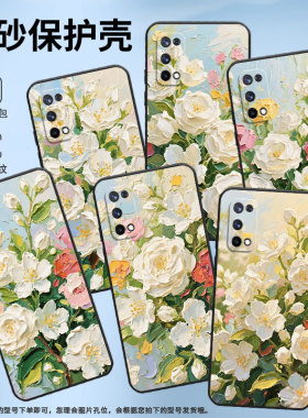 适用RealmeX手机壳RMX1901硅胶X2商务X2Pro真我X7保护套RMX2121个性XT防摔爆油画茉莉花高级C1耐磨X50软壳